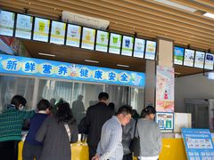 -扬大康源乳业鲜奶吧(大学北路店)