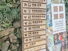 -杨家堂村