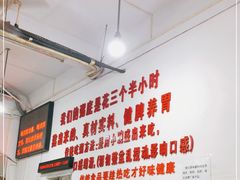 -南记食粥坊·宵夜大排档(莲花总店)