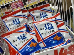 -大国药妆(NEW心斎橋店)