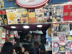 -利强记北角鸡蛋仔(弥敦道店 )