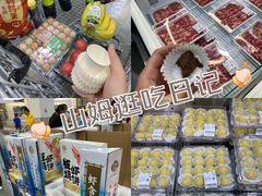 -山姆会员商店(亦庄创意生活广场店)