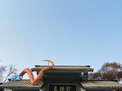 -南京珍珠泉风景区