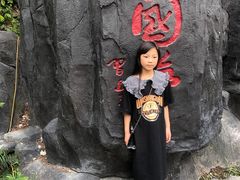 -清境桃源