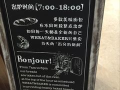 菜单-WHEAT&BAKER-麥(凯德来福士店)