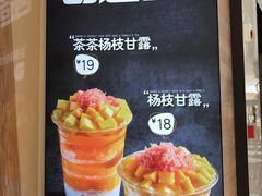 -7分甜(钟楼龙湖店)