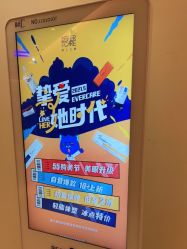 -天津伊美尔医疗整形美容专科医院