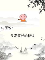 -Bollins波林丝•专研护发中心