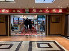 -良友·海鲜青岛菜(五四广场店)