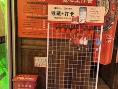 -清真·老门框爆肚涮肉·中华老字号(丰管路店)
