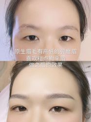-HQ半永久纹绣纹眉