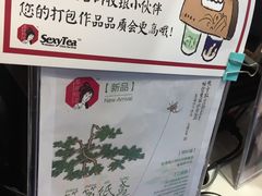 -茶颜悦色(雨花亭凯德二楼店)