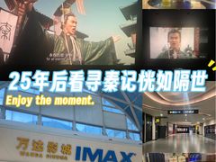 -万达影城(番禺万达广场店)