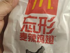 忘形麦辣鸡翅-麦当劳(东直门外大街店)