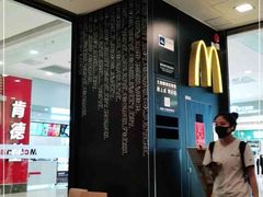 -麦当劳(凯德MALL太阳宫店)