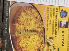 -尊宝比萨(黄泥磅店)