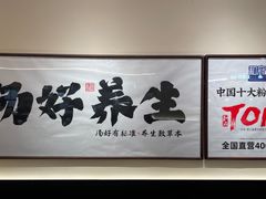 -和府捞面(凯德壹中心店)