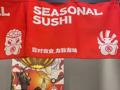-友壹町寿司(佛山新DNA店)
