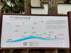 -严子陵钓台(富春江小三峡)