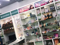 -瑞派动物医院·猫专科·至诚(江南中分院)