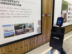 -蒙牛工业旅游景区