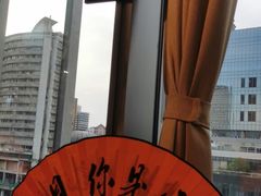 -风波庄(云蝠大厦店)