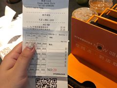 -星巴克臻选(周浦万达店)