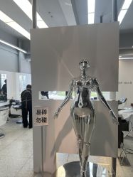 -CHIC 国潮男士发型