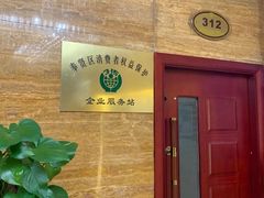 -小元国大酒店(环城东路店)