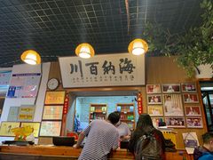 -旺角小渔村·海肠捞饭开创者(二马路店)
