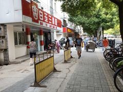 门面-白玉兰小吃(新村路店)