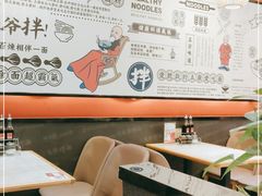 -五爷拌面(宽城万达店)