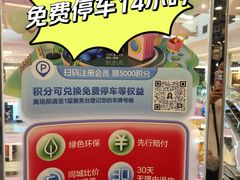 -红星美凯龙北京至尊MALL(东四环中路店)