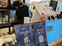 -霸王茶姬(上海静安大悦城店)