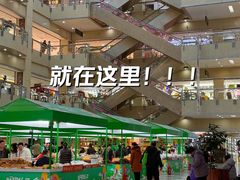 -百荣世贸商城
