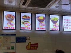 -蒋六十八梯眼镜面(渝中店)