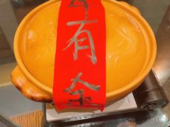 -羡餐厅·杭帮菜·淳菜(千岛湖自由洲际殿店)