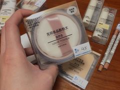 -MUJI无印良品(鑫嘉汇购物中心店)