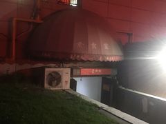 -素清香(解放路店)