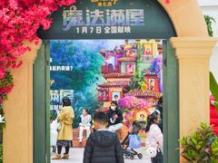 -仲盛世界商城