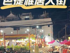 -泰国华泰地产