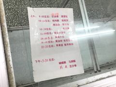 -中关村茶点