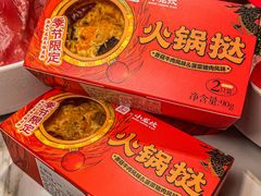 -小龙坎火锅(IFS HOT店)