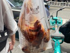 -吴山烤禽 (吴山路店)