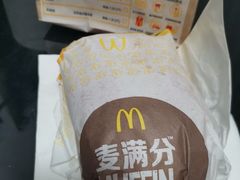 -麦当劳(永泰得来速店)