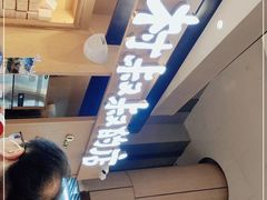 -西村叔叔的店·面包·甜品·蛋糕(清河万象汇店)