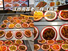 -老三样·旧食新味(船山路店)