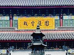 -余姚市灵岩禅寺