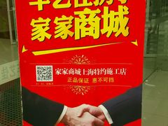 -车艺佳龙膜隐形车衣汽车贴膜(宝山丰宝店)