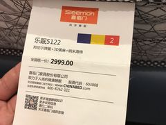 -红树湾家具博览中心(番禺店)